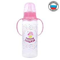 Бутылочка для кормления «Самая сладкая» детская классическая, с ручками, 250 мл, от 0 мес., цвет роз