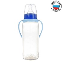 Бутылочка для кормления детская классическая, с ручками, 250 мл, от 0 мес. цвет голубой МИКС