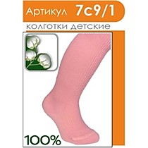 SALE! Колготки детские  7С9/1 ДД (хб100%)