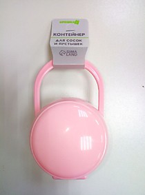 Контейнер круглый для хранения и стерелизации детских сосок и пустышек, цвет розовый